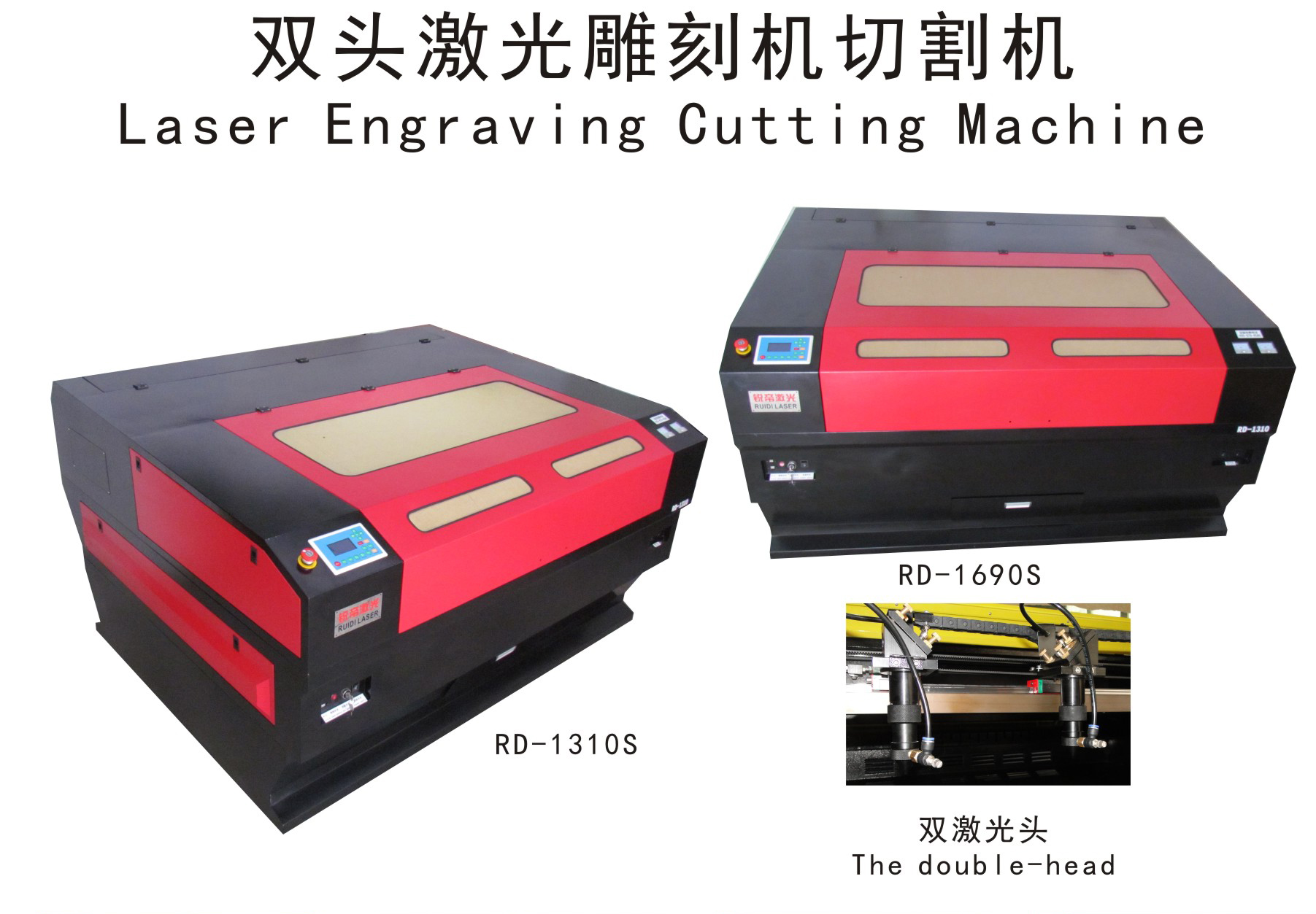 激光雕刻機(jī)LH1390