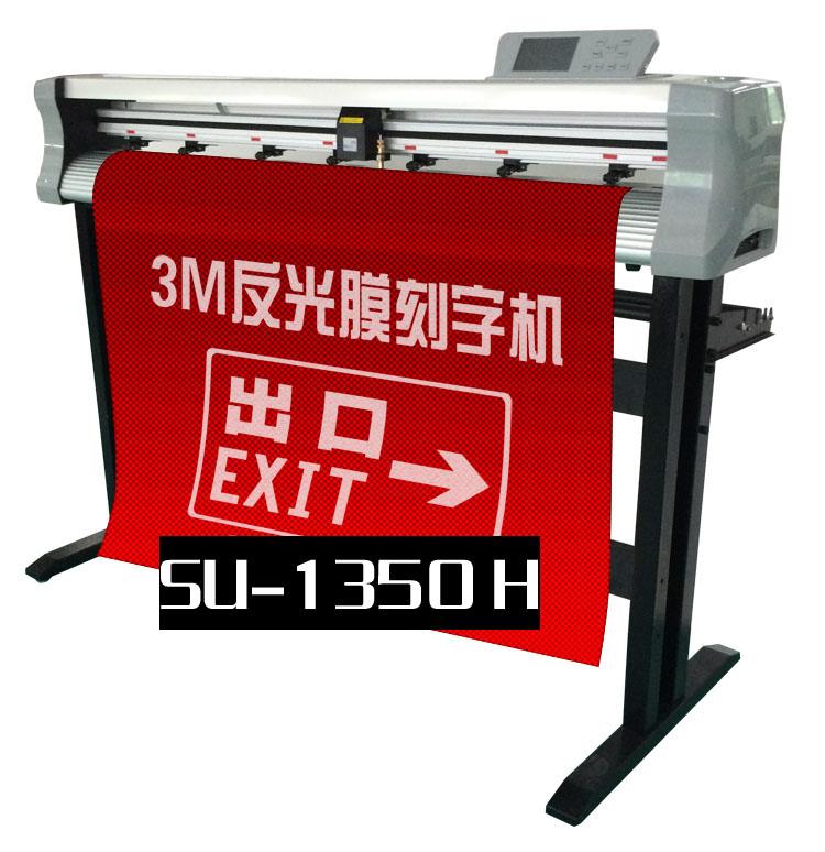 速馳刻字機SU1350H