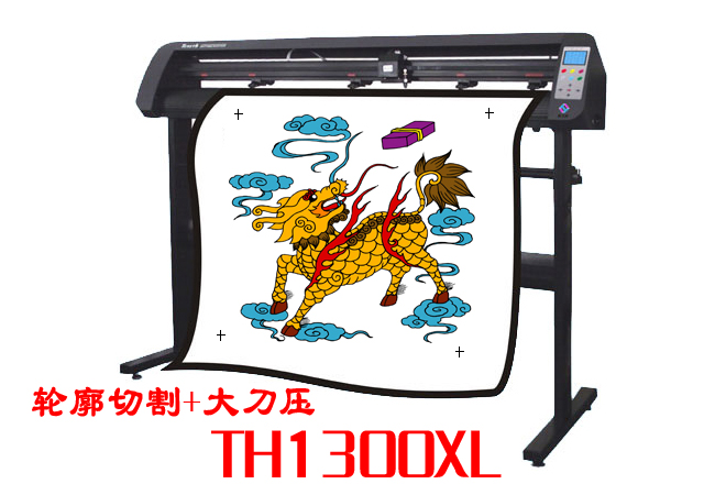 TH1300LX